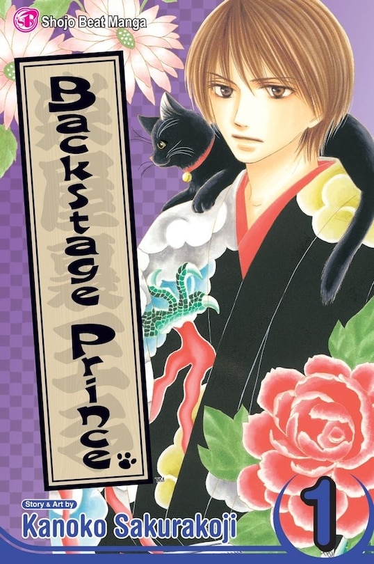 Front cover_Backstage Prince, Vol. 1