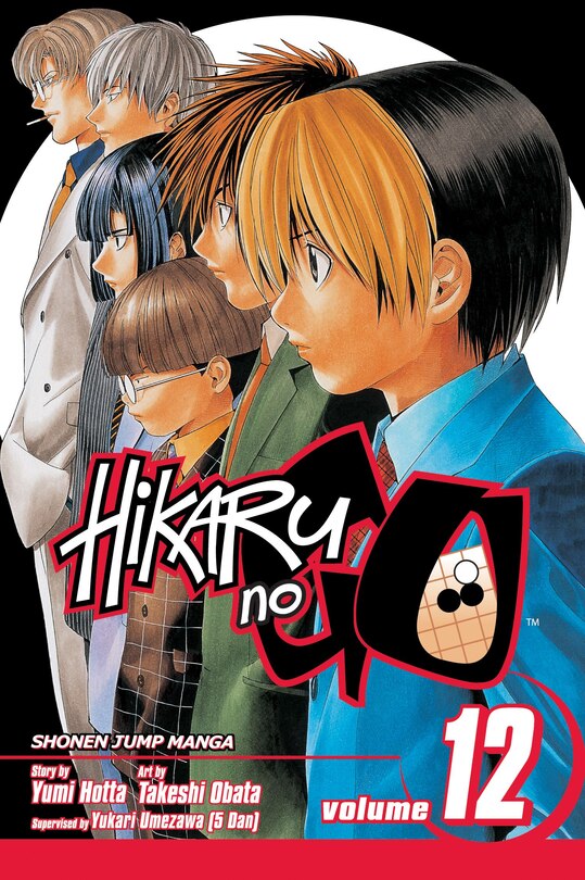Front cover_Hikaru no Go, Vol. 12