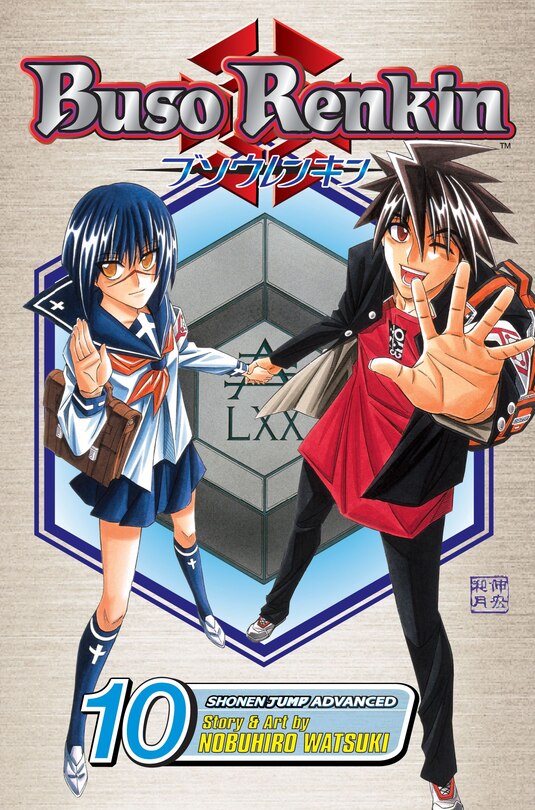 Front cover_Buso Renkin, Vol. 10