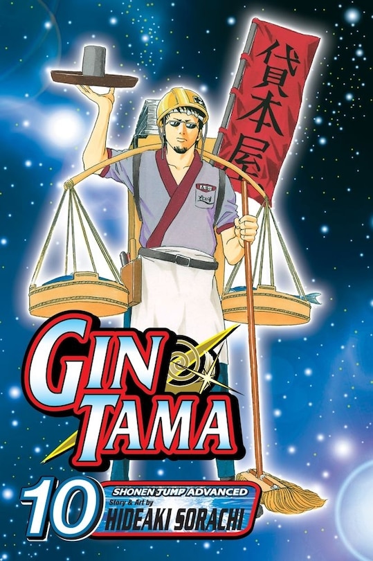 Front cover_Gin Tama, Vol. 10