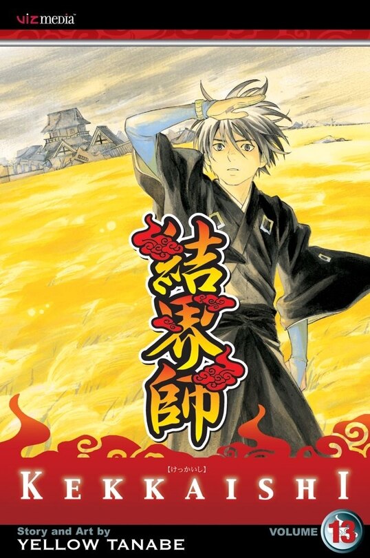Front cover_Kekkaishi, Vol. 13