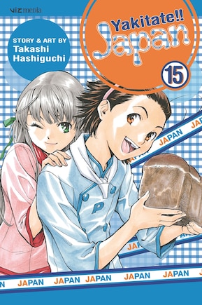 Yakitate!! Japan, Vol. 15