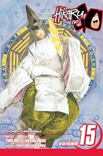 Front cover_Hikaru no Go, Vol. 15