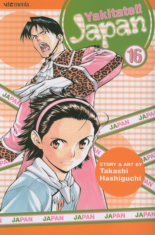 Front cover_Yakitate!! Japan, Vol. 16