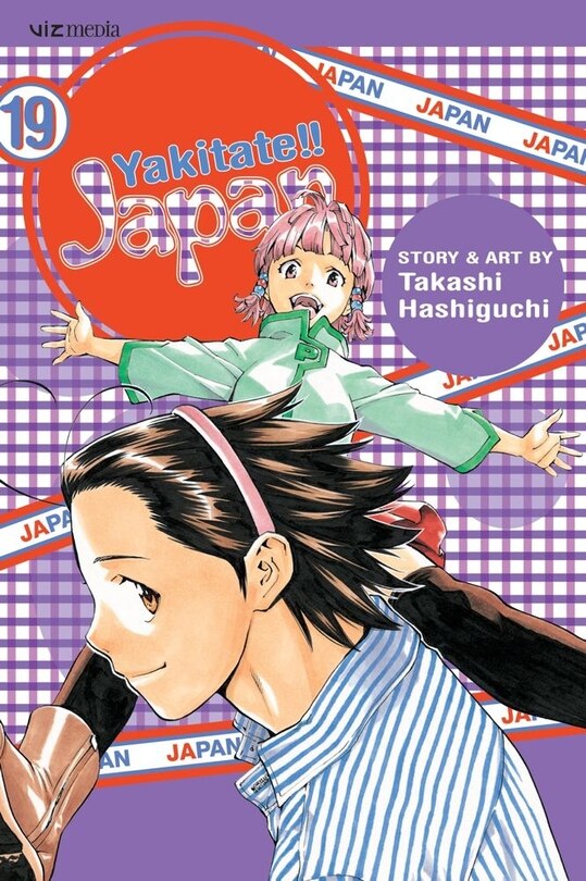 Couverture_Yakitate!! Japan, Vol. 19