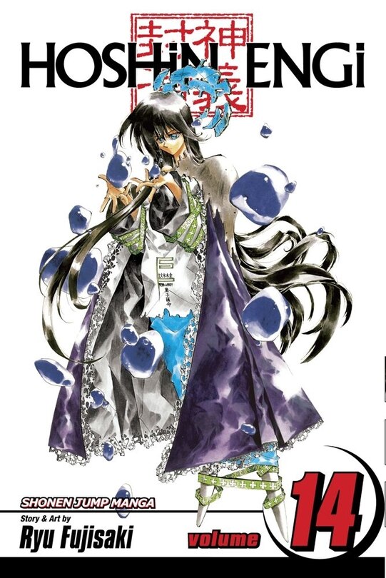 Couverture_Hoshin Engi, Vol. 14
