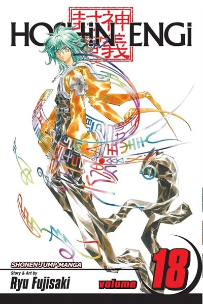 Front cover_Hoshin Engi, Vol. 18
