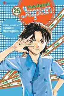 Yakitate!! Japan, Vol. 25 by Takashi Hashiguchi