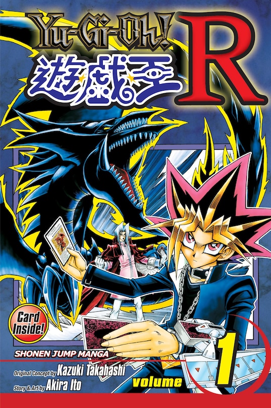 Front cover_Yu-gi-oh! R, Vol. 1