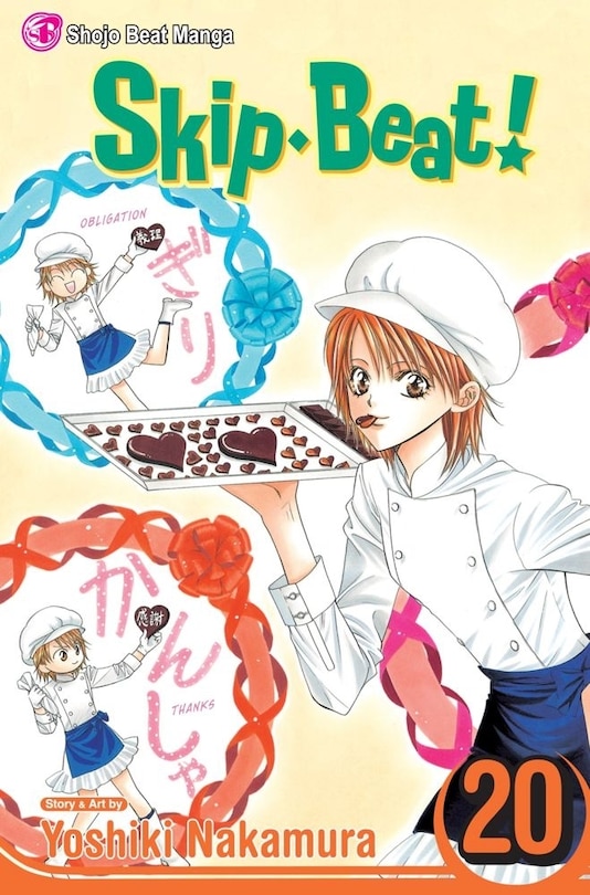 Front cover_Skip·Beat!, Vol. 20