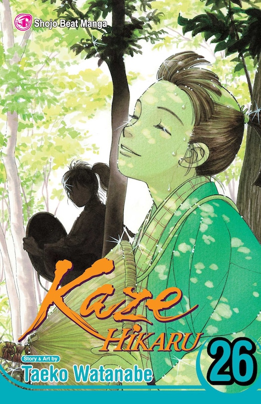 Front cover_Kaze Hikaru, Vol. 26