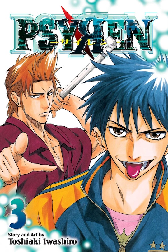 Front cover_Psyren, Vol. 3