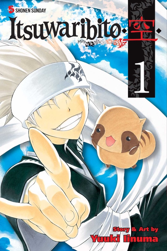 Front cover_Itsuwaribito, Vol. 1