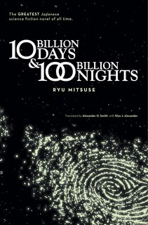 Front cover_Ten Billion Days and One Hundred Billion Nights