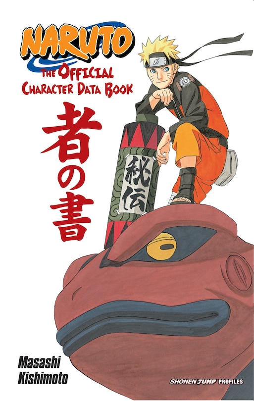 Front cover_Naruto: The Official Character Data Book