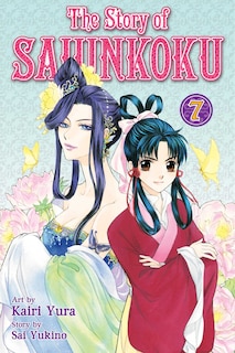 Front cover_The Story of Saiunkoku, Vol. 7