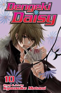 Couverture_Dengeki Daisy, Vol. 10