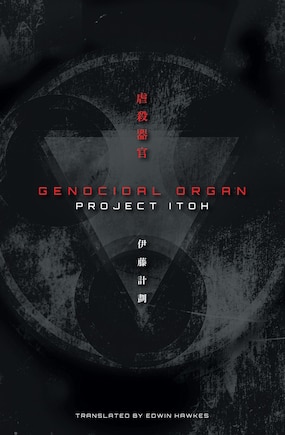 Genocidal Organ