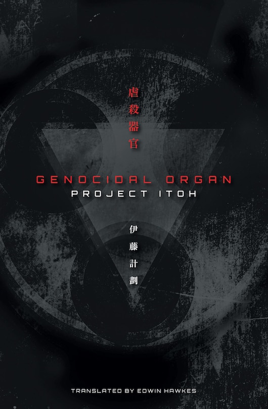 Front cover_Genocidal Organ