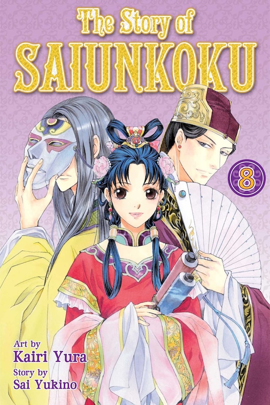 Front cover_The Story of Saiunkoku, Vol. 8