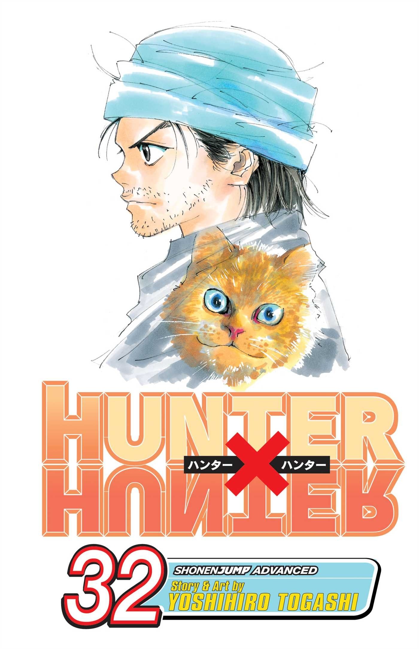 HUNTERXHUNTER　1~32巻 Hunter X Hunter, Vol. 32 Book By Yoshihiro Togashi, ('tp