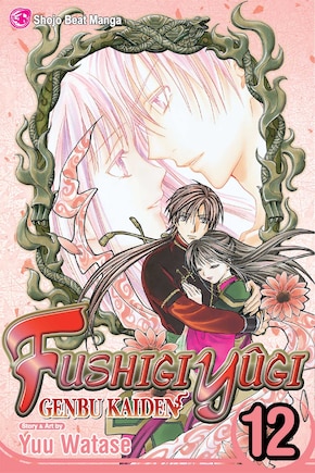 Fushigi Yûgi: Genbu Kaiden, Vol. 12