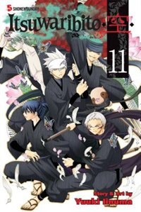 Couverture_Itsuwaribito, Vol. 11