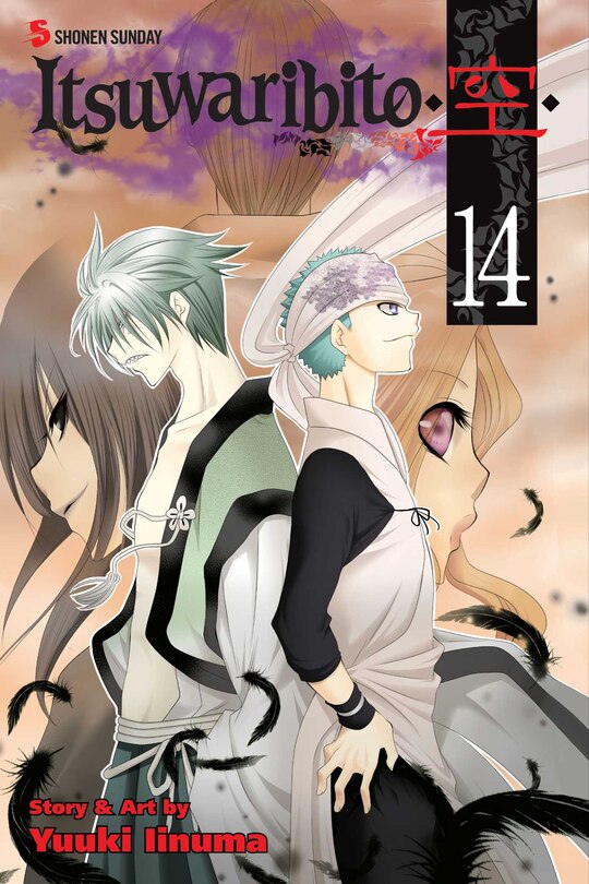 Front cover_Itsuwaribito, Vol. 14
