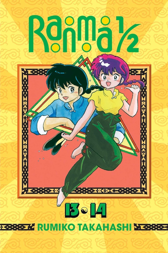 Front cover_Ranma 1/2 (2-in-1 Edition), Vol. 7