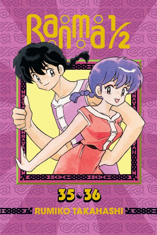 Front cover_Ranma 1/2 (2-in-1 Edition), Vol. 18