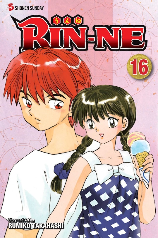 Front cover_RIN-NE, Vol. 16
