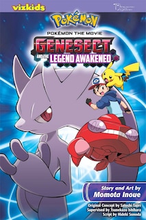 Front cover_Pokemon the Movie: Genesect and the Legend Awakened