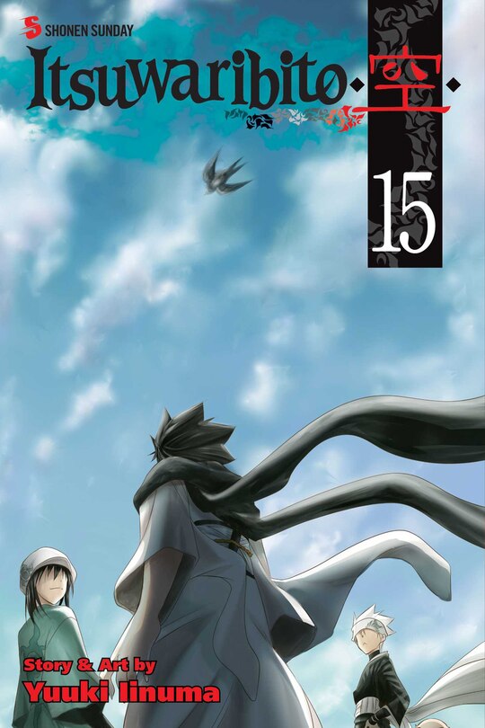 Front cover_Itsuwaribito, Vol. 15
