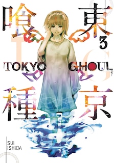 Front cover_Tokyo Ghoul, Vol. 3