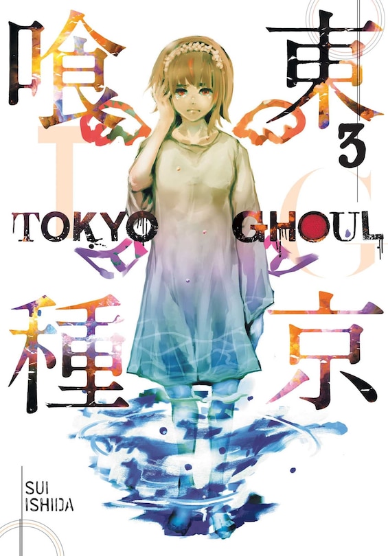 Front cover_Tokyo Ghoul, Vol. 3