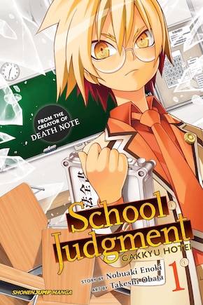 School Judgment: Gakkyu Hotei, Vol. 1