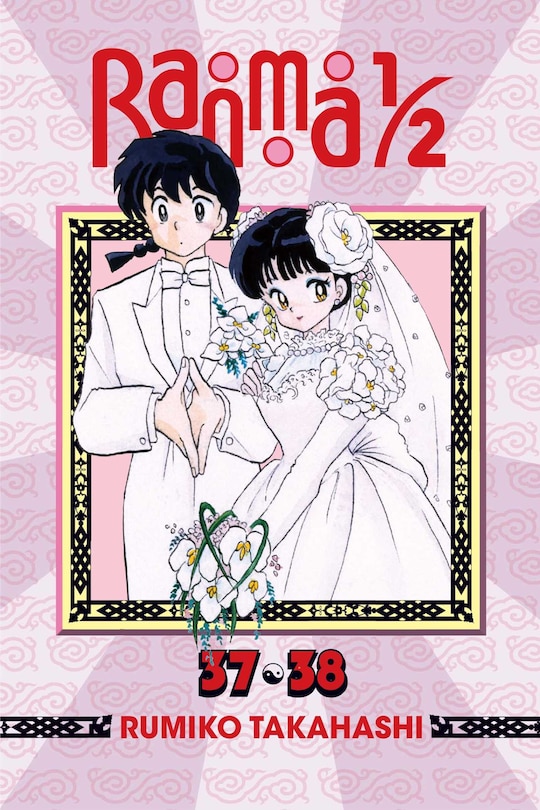 Front cover_Ranma 1/2 (2-in-1 Edition), Vol. 19