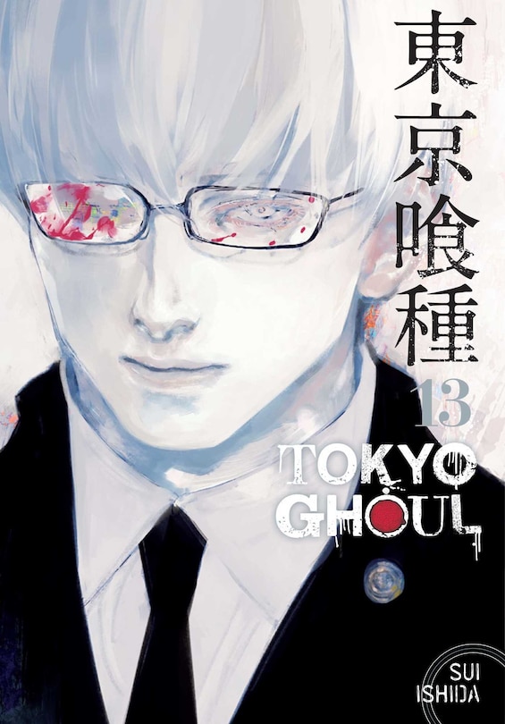 Front cover_Tokyo Ghoul, Vol. 13