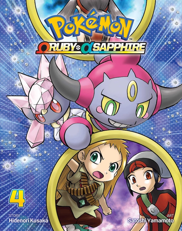 Couverture_Pokémon Omega Ruby & Alpha Sapphire, Vol. 4