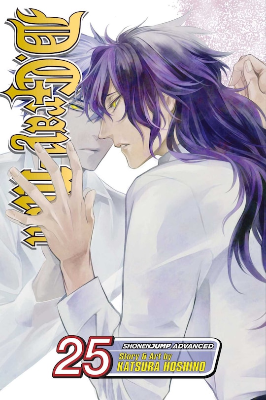 Front cover_D.Gray-man, Vol. 25