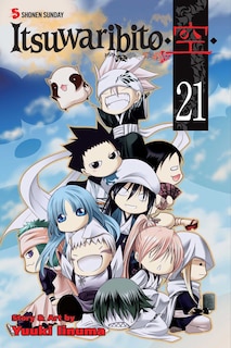 Front cover_Itsuwaribito, Vol. 21