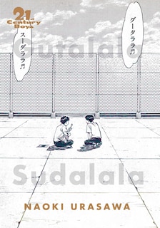 Front cover_21st Century Boys: The Perfect Edition, Vol. 1