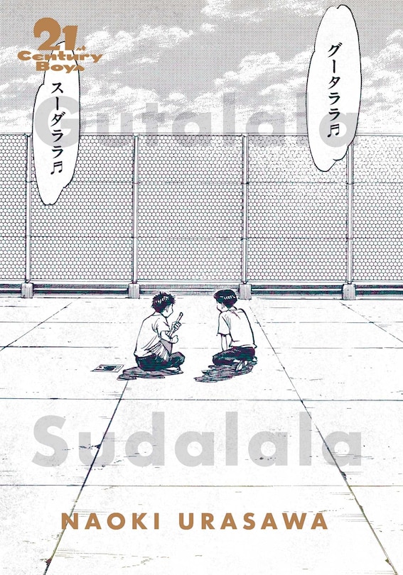 Front cover_21st Century Boys: The Perfect Edition, Vol. 1