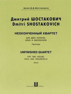 Unfinished Quartet: Score