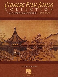 Front cover_Chinese Folk Songs Collection