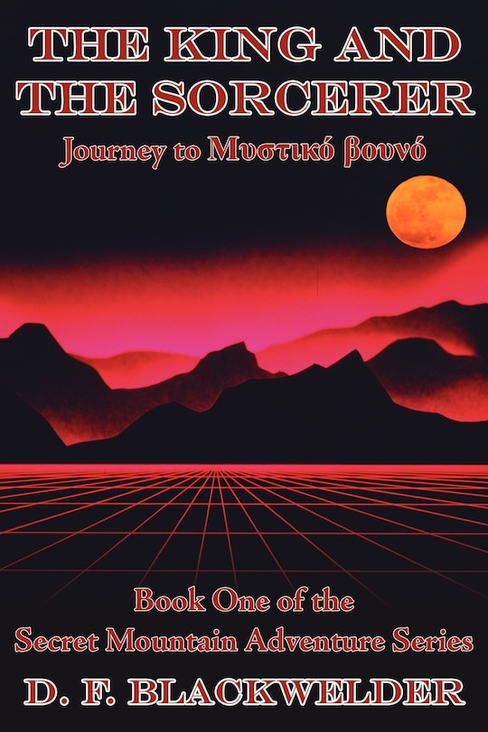 Front cover_The King And The Sorcerer: Journey To Muotiko Bouvo