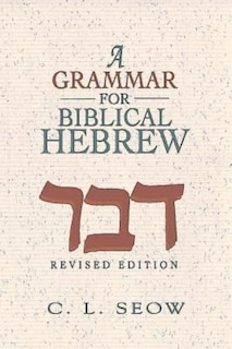 Front cover_A Grammar for Biblical Hebrew (Revised Edition)