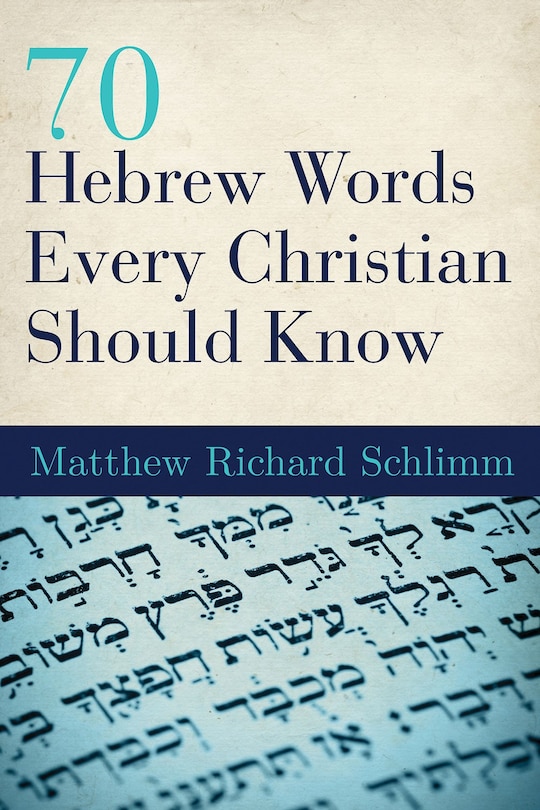 Front cover_70 Hebrew Words Every Christian Should Know