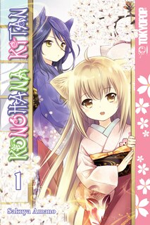 Front cover_Konohana Kitan, Volume 1