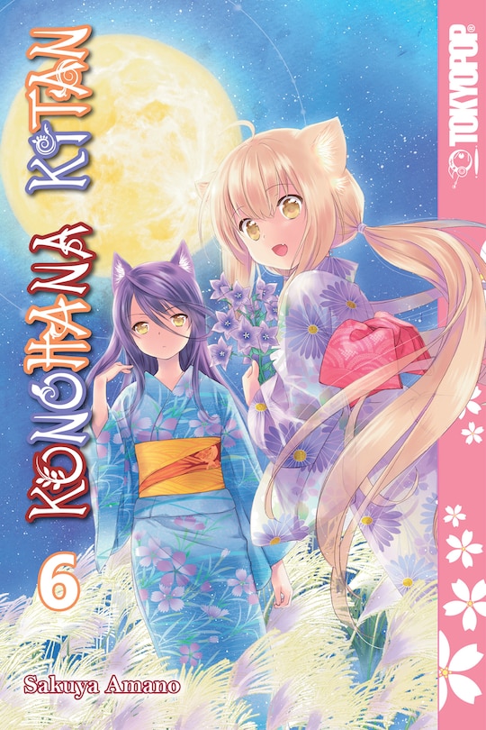 Front cover_Konohana Kitan, Volume 6